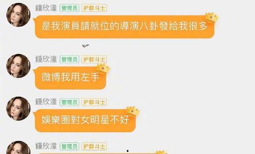 娱乐吃瓜的群wx,揭秘微信群里的吃瓜盛宴