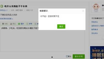 别人回复吃瓜什么意思怎么回答