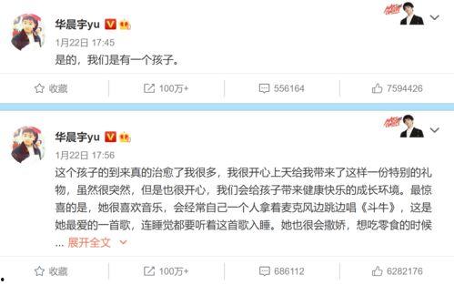 娱乐吃瓜群众华晨宇